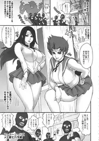 (C86) [Niku Ringo (Kakugari Kyoudai)] NIPPON SAILOR SEALS (Sailor Moon)