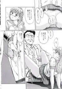 [Manno Rikyu] Kairaku Datenshi