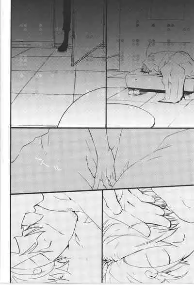 Wandering In The World 3