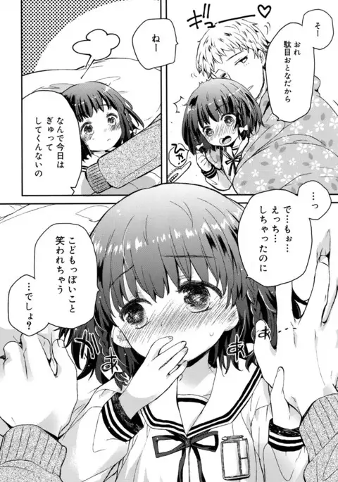 Juicy No. 17 2017-04