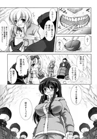 [Takane Nohana] Seientai