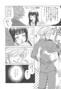 [Sakai Hiroyasu] Love & Fool