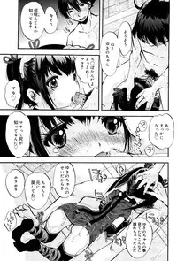 COMIC RiN 2012-03