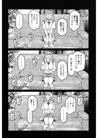 [Kokonoki Nao] Virgin [Digital]