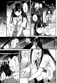 (CSP6) [Digital Lover (Nakajima Yuka)] D.L. action 92 (THE IDOLM@STER CINDERELLA GIRLS) [Chinese] [空気系☆漢化]