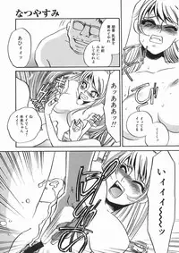 [Umino Yayoi] Ruirui