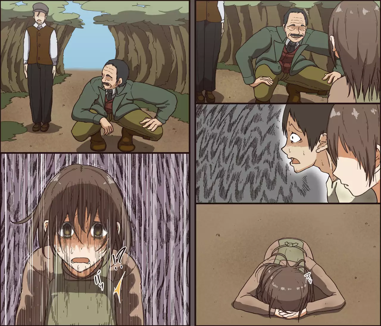 Sei ga Buchimakerareta Bed Sheet