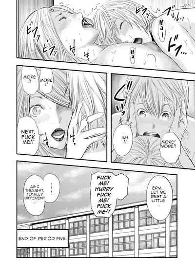 [Mitarai Yuuki] Jokyoushi 5-nin to Boku 1-ri | 5 Female Teachers and 1 Me [English] [Amoskandy] [Digital]