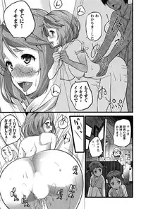 [Ooishi Chuuni] Virgin Zombie