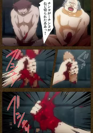 Tōgi-ba no senhime ~ another story ~ complete ban