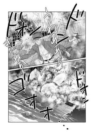 [r-groop] Misogyny Conquest Chapter 4.5 & 5 (English)