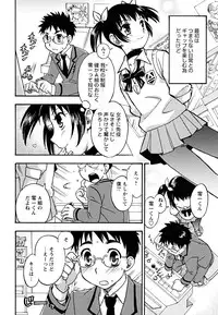[Anthology] Shounen Shikou 22 - Josou Fantasy