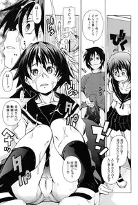 [Shiran Takashi] Kodukuri Gokko