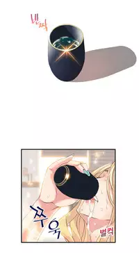 [Gyuo] Kill the Dead Bastard Ch.0-13 (English) (Ongoing)