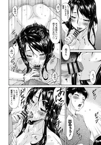 [Bai Asuka] Hametorare [Digital]