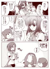 Ryugu Rena Series 1-13