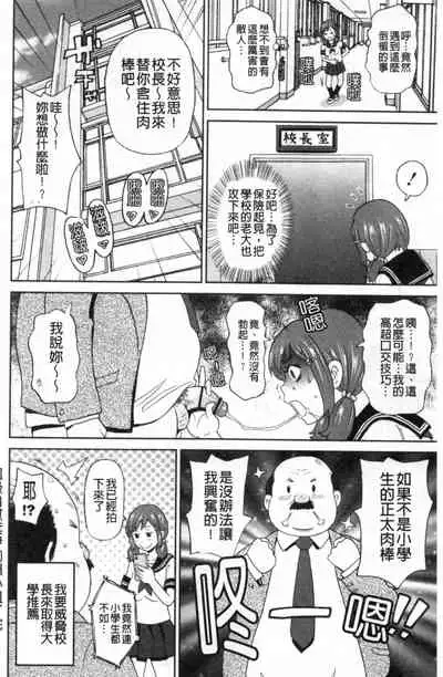 Nikuana Full Package