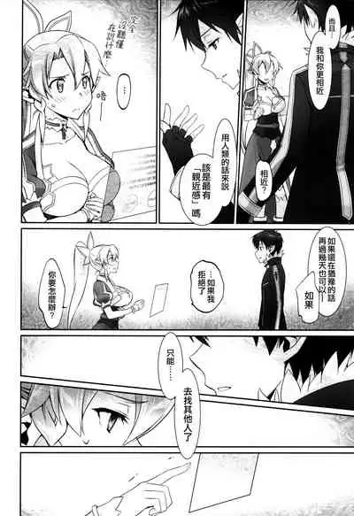 irreversible reaction