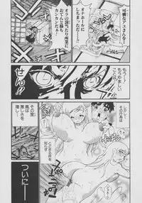 [Dorei Jackie] XX in Nyu