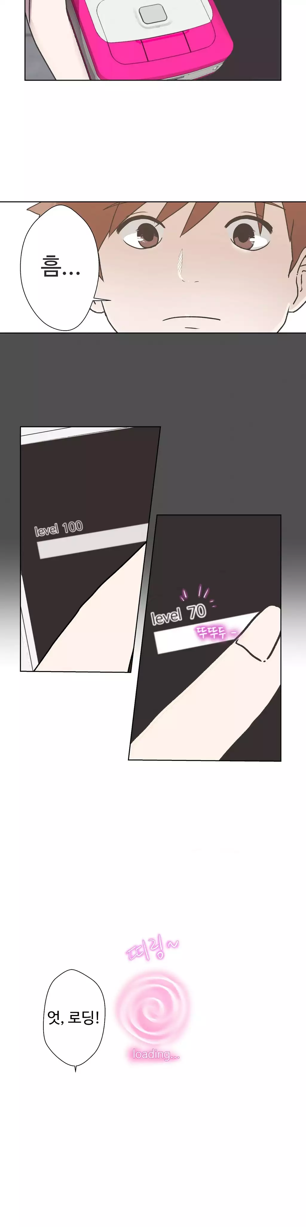 Love Navigator Ch.1-18