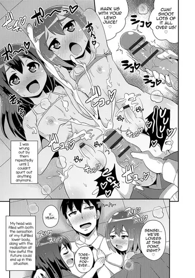 Boku wa Kimi no Mesu-kanojo