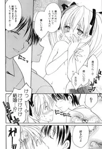 [Amou Mari] Onnanoko Tsuushin