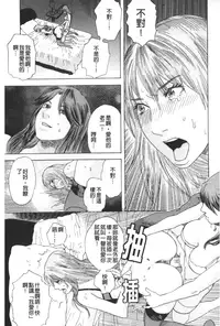 [Tenjiku Rounin] ARCHAIC ANGEL Ryouki no Hate | 凌鬼之果 [Chinese]