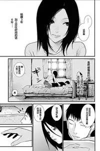 [Kurosawa R] Anata no Oku-san Moraimasu - I'm gonna steal your wife. Ch.1-7 [Chinese] [Yuさん个人汉化]