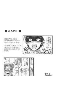 (C92) [Hot Pot (Noise)] 1926 (Kantai Collection -KanColle-)