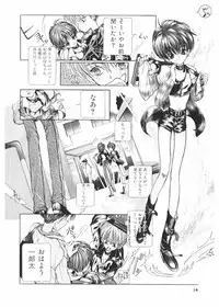 [Karino Hasumi] FUCK•S