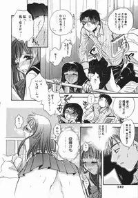 [Someya Miho] Honey Piece