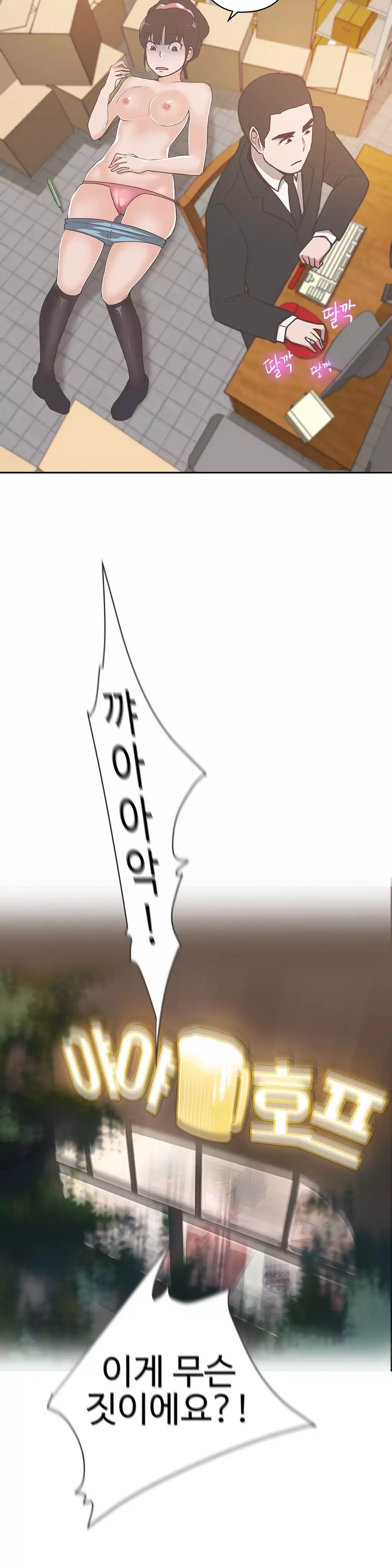 Love Navigator Ch.1-18