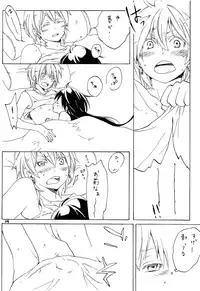 (C85) [Yellow Apple (Kotobuki Ringo)] Lovely Fruit (Magi: The Labyrinth of Magic)