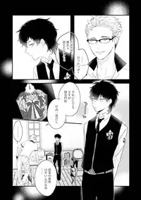 [Uehara Ari] Midas [Digital]