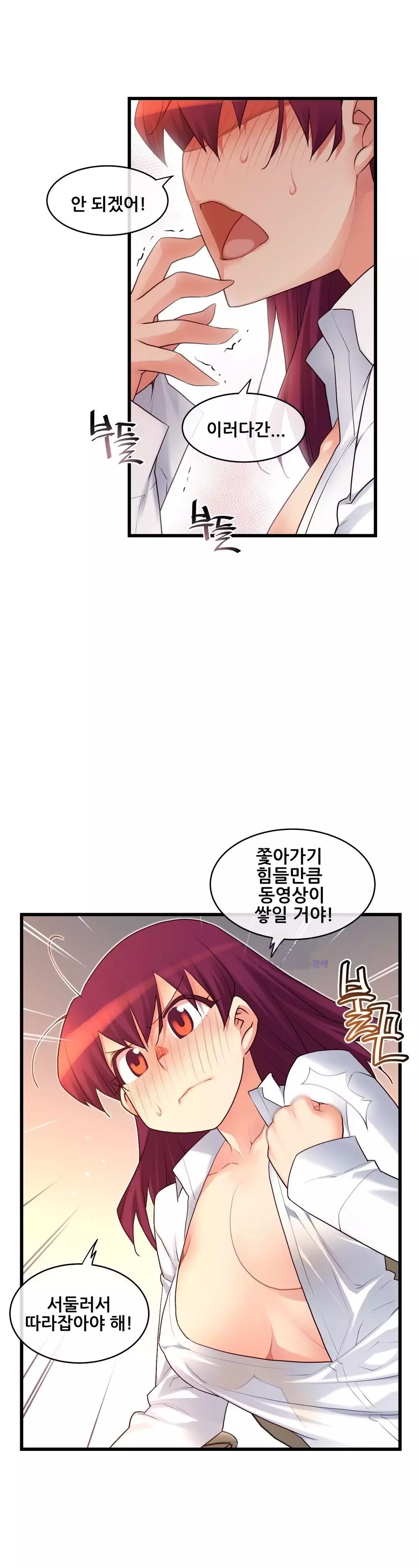 Master in My Dreams Ch.90-115