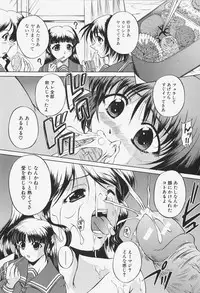 [Nao Okazaki] Ano Ko No Nureta @