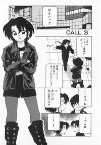[O.RI] Call Boy