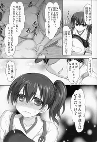 (C86) [Studio Anshin (Shiitakemiya Donco)] Kaga to Gokousen no Jijou (Kantai Collection -KanColle-)