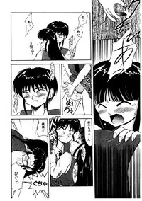 [Okamura Morimi] Memories