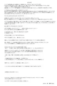 [Sakurafubuki Nel] Love Minimum