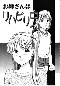 [Manno Rikyuu] Secret Rooms