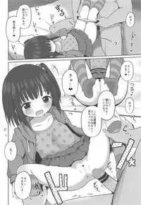 (SC2019 Spring) [Nna Timun (yurarin)] Omase na Onnanoko to Yami no Game (Yu-Gi-Oh!)