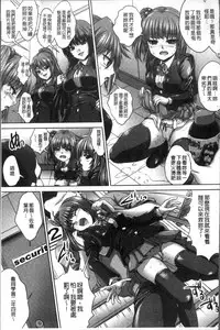 [Nao Takami] Manbiki JK Ikenai Shintai Kensa ~Sonna Oku made Shirabenaide!!~ | 順手牽羊JK淫猥懲罰身体検査~不要檢查得那麼裡面嘛!!~ [Chinese]