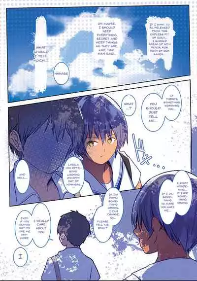 Karada Ubaware Kokoro Yurare | Stolen Body Changing Heart Ch.1-2