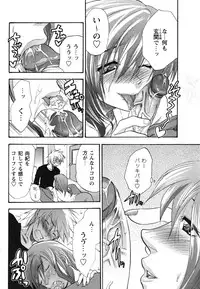 [Yuzuki N Dash] Gyutto!! Oneechan