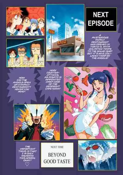 Tony Takezaki no Evangelion