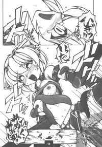 [Uramarimo] Ura Vanatic 1 (Final Fantasy XI)