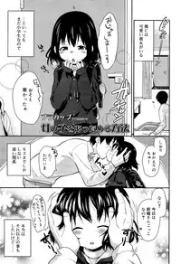 COMIC RiN 2012-03