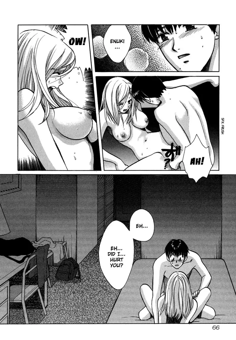 Love Junkies Vol3 - Scene 22