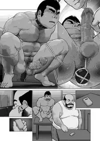 Osuinu Dorei Shiiku Monogatari